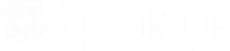 ЯрТокарь